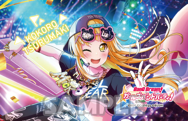 バンドリ！ ガールズバンドパーティ！ クリーナークロス 弦巻こころ