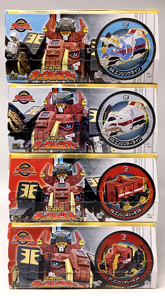 ミニプラ ゴーオンジャーロボシリーズ 炎神戦隊ゴーオンジャー 炎神