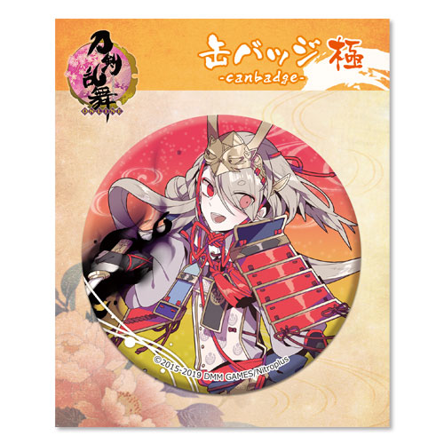 刀剣乱舞-ONLINE- 缶バッジ(極・戦闘)01：今剣[プロケット]《在庫切れ》