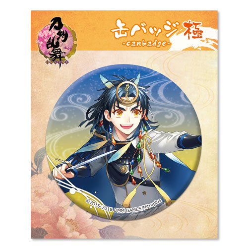 刀剣乱舞-ONLINE- 缶バッジ(極・戦闘)15：太鼓鐘貞宗[プロケット