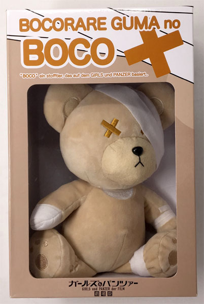 ガールズ＆パンツァー劇場版 ボコられグマのボコ ぬいぐるみ 愛里寿Ver.