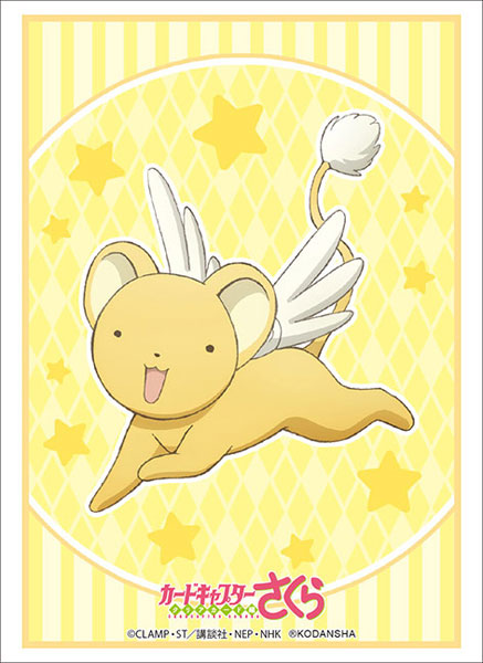 ブシロードスリーブコレクション ハイグレード Vol.2092 カード