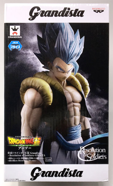 映画ドラゴンボール超 Grandista -Resolution of Soldiers- GOGETA
