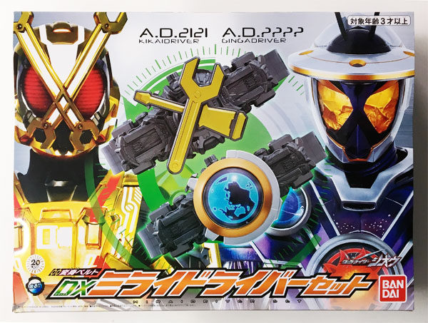 中古】(本体A/箱B)仮面ライダージオウ DXミライドライバーセット