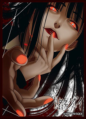 きゃらスリーブコレクション マットシリーズ 賭ケグルイ 蛇喰夢子 A(No