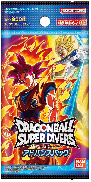 ドラゴンボールスーパーダイバーズ アドバンスパック 20パック入りBOX
