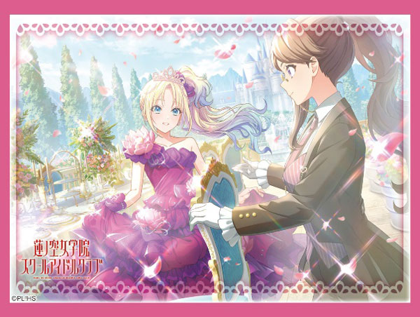 Reバース for you スリーブ＆カード デラックスセット ラブライブ！蓮