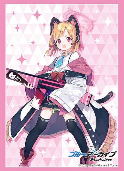 ブシロード スリーブコレクション ハイグレード Vol.4670 ブルー