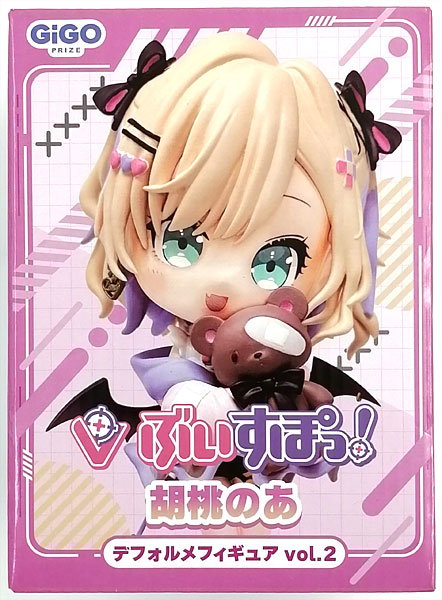 中古】(本体A/箱B)ぶいすぽっ！デフォルメフィギュアvol.2 胡桃のあ