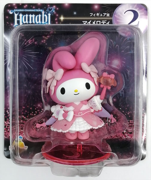 Happyくじ『Sanrio characters HANABI 2024』 フィギュア賞 マイ