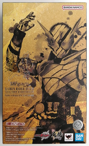 中古】(本体A/箱B)S.H.Figuarts 仮面ライダービルド トライアル