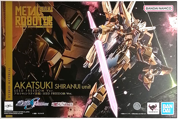 中古】(本体B/箱B)METAL ROBOT魂 〈SIDE MS〉 機動戦士ガンダムSEED