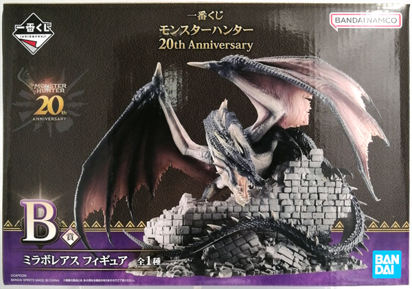 一番くじ モンスターハンター 20th Anniversary B賞 ミラボレアス