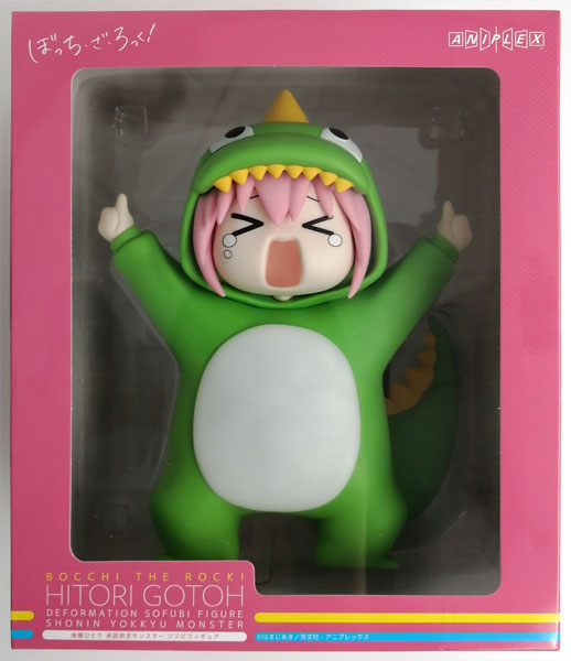 TVアニメ「ぼっち・ざ・ろっく！」後藤ひとり 承認欲求モンスター