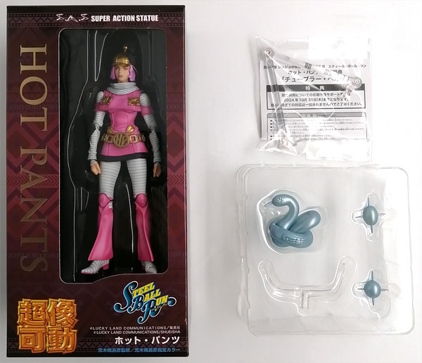 特典】超像可動 ジョジョの奇妙な冒険 第7部 スティール・ボール・ラン