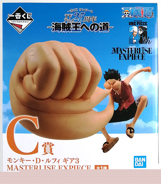 一番くじ ワンピース TVアニメ25周年 ～海賊王への道～ C賞 モンキー