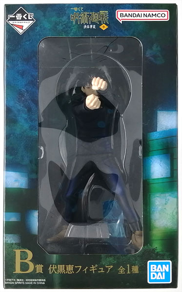 一番くじ 呪術廻戦 渋谷事変 ～参～ B賞 伏黒恵フィギュア (プライズ)