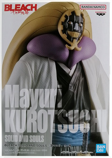 BLEACH SOLID AND SOULS-涅マユリ- (プライズ)
