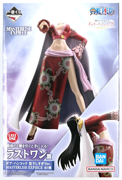 一番くじ ワンピース メモリーオブヒロインズ ラストワン賞 ボア