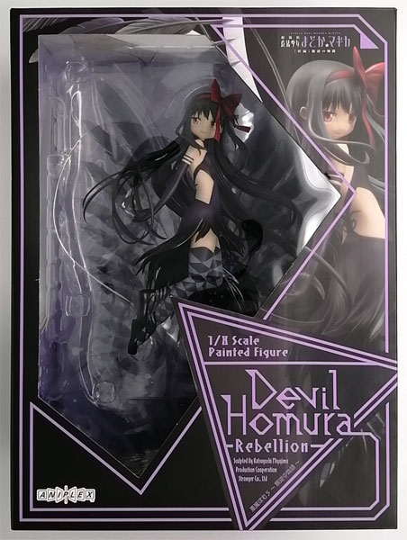 劇場版 魔法少女まどか☆マギカ[新編]叛逆の物語 悪魔ほむら～叛逆の