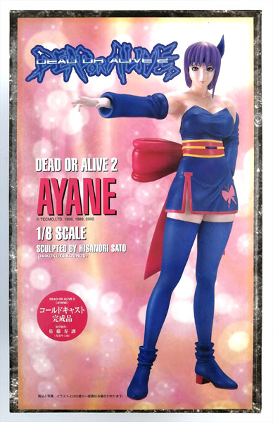 DEAD OR ALIVE2 あやね 1/8 コールドキャスト製 完成品フィギュア