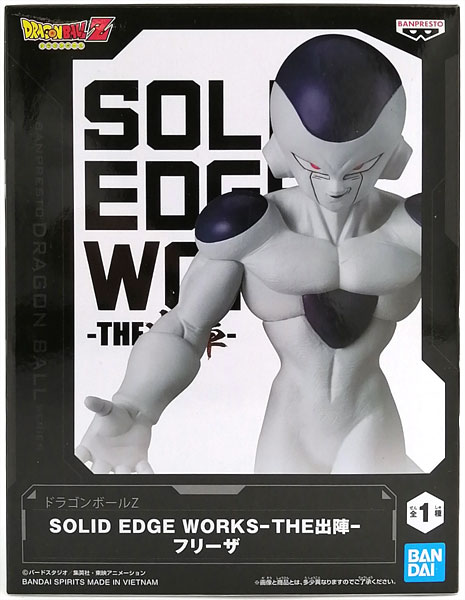 ドラゴンボールZ SOLID EDGE WORKS-THE出陣-フリーザ (プライズ)