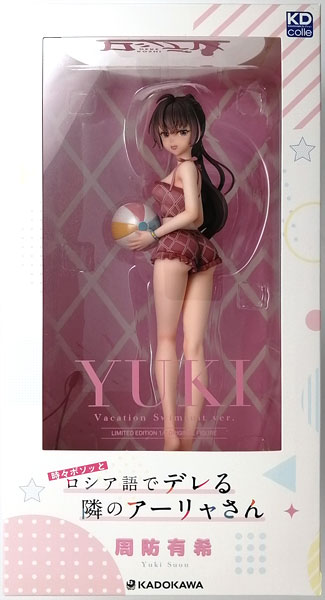 中古】(本体A/箱B)時々ボソッとロシア語でデレる隣のアーリャさん 周防