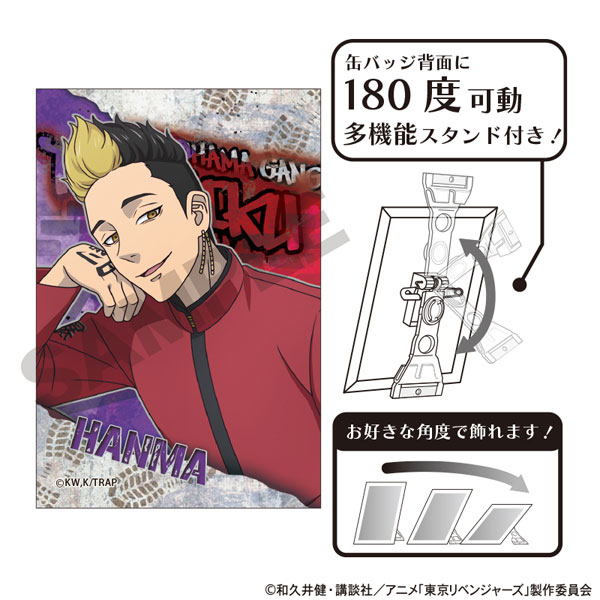 東京リベンジャーズ アート缶バッジ 半間修二 挑発[クラックス]《在庫