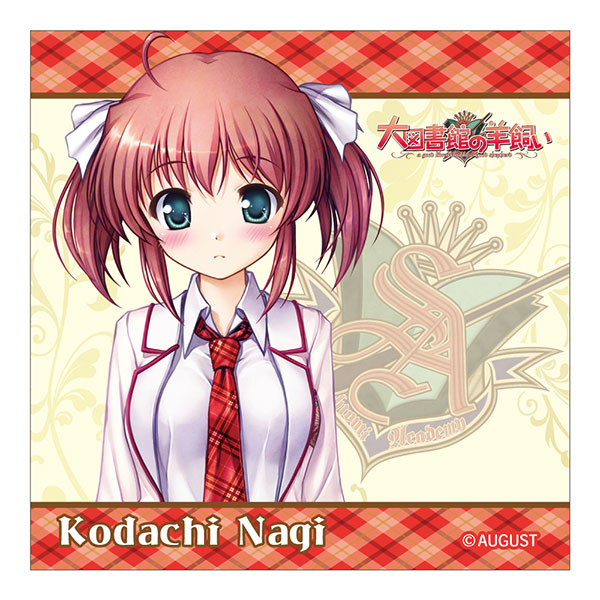 大図書館の羊飼い ハンカチタオル 小太刀凪[みどびよ！]《在庫切れ》