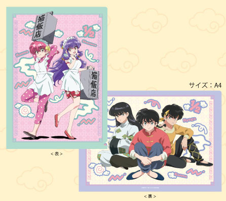 らんま1/2 クリアファイル(等身) | j-hobby Collection