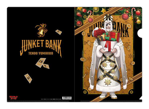 ジャンケットバンク クリアファイル 天堂弓彦[ムービック]《在庫切れ》