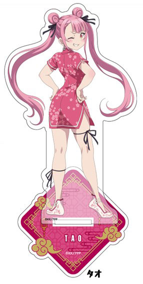 第七王子 タオ アクリルスタンド ブロマイド ポストカード 特典 限定品