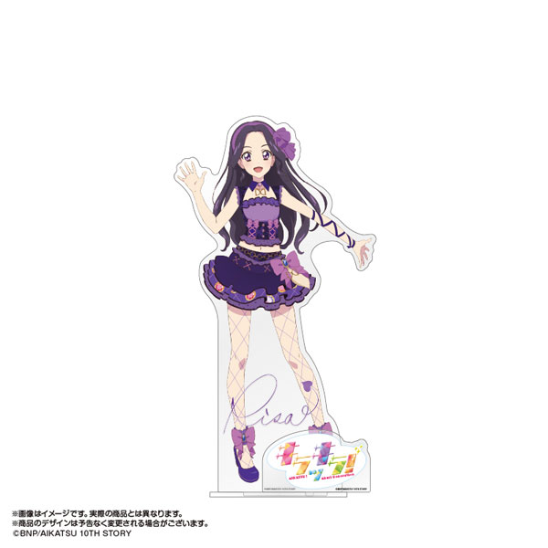 箔押しサイン入り超デカアクリルスタンド 白樺リサ ～「アイカツ