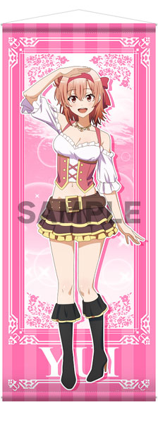 限定販売】やはり俺の青春ラブコメはまちがっている。完 ほぼ等身大