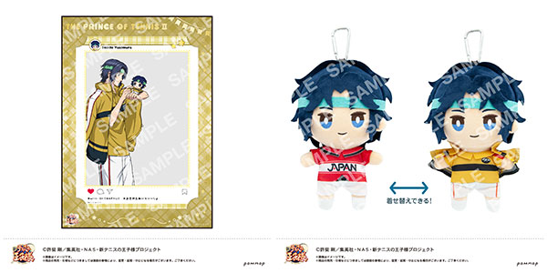 新テニスの王子様 おきがえぬいぐるみといっしょセット第3弾(E 幸村精