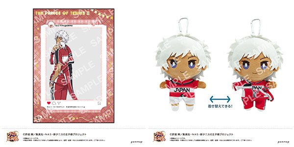 新テニスの王子様 おきがえぬいぐるみといっしょセット第3弾(H 種ヶ島