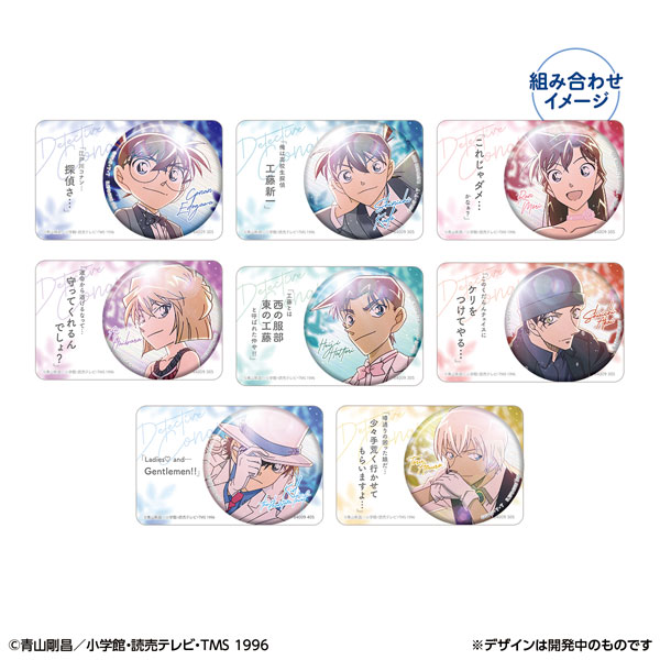彩光キラキラカンバッジコレクション 名探偵コナン 10個入りBOX