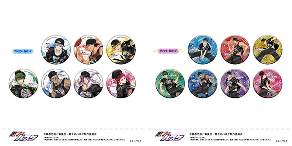 黒子のバスケ 缶バッジコレクション-B-BOYスタイル第二弾- 8個入りBOX