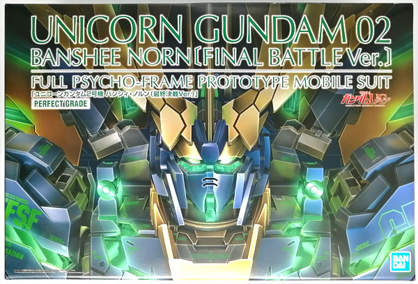 PG 1/60 RX-0[N] ユニコーンガンダム2号機 バンシィ・ノルン(最終決戦