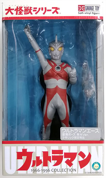 大怪獣シリーズ ウルトラマンエース 登場ポーズ 発光Ver. 完成品