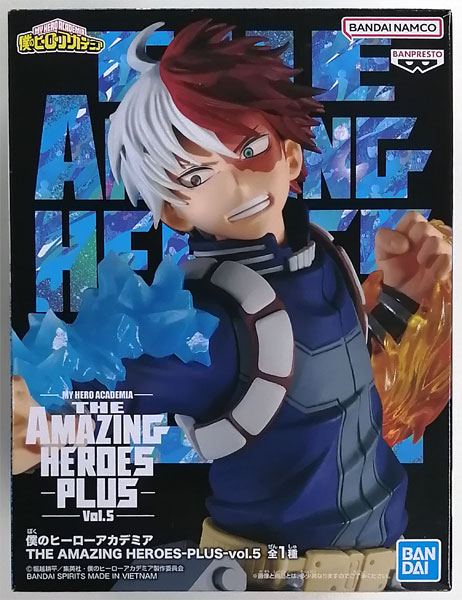 僕のヒーローアカデミア THE AMAZING HEROES-PLUS-vol.5 轟焦凍 (プライズ)