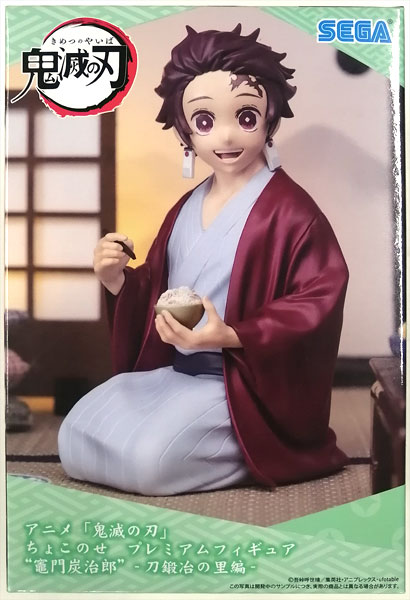 アニメ「鬼滅の刃」 ちょこのせ プレミアムフィギュア“竈門炭治郎