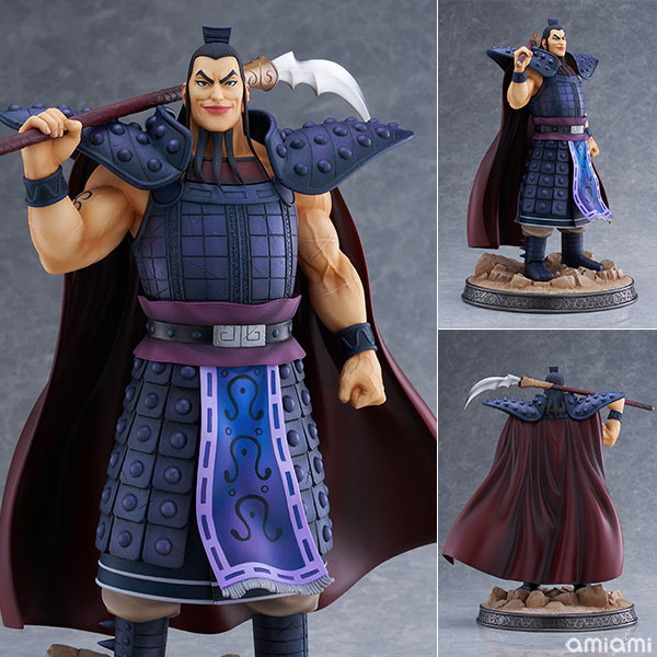キングダム 王騎 1/7 完成品フィギュア[ベルファイン]【同梱不可