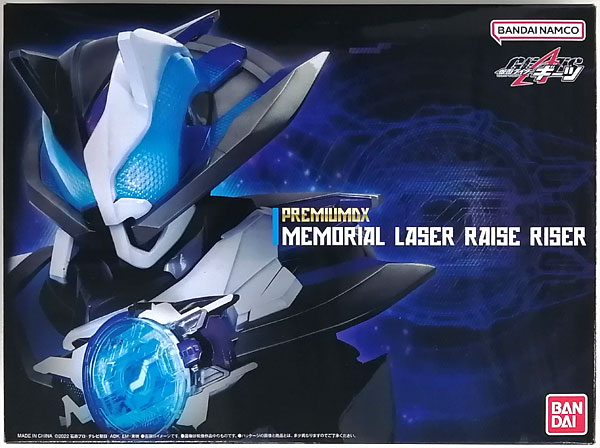 初期不良品】仮面ライダーギーツ PREMIUM DX メモリアルレーザーレイズ