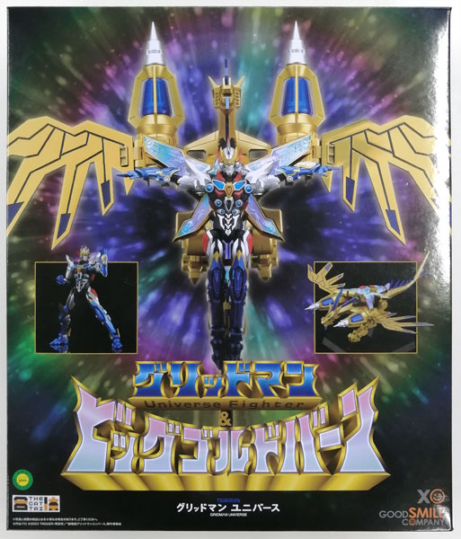 中古】(本体B/箱B)THE合体 グリッドマン (Universe Fighter)＆ビッグ
