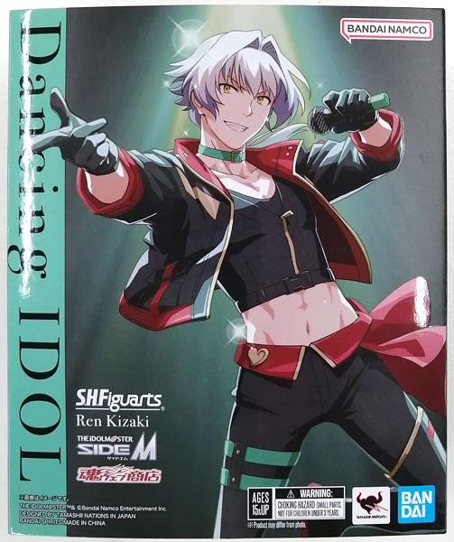 S.H.Figuarts 『アイドルマスター』シリーズ 牙崎漣 [魂ウェブ商店