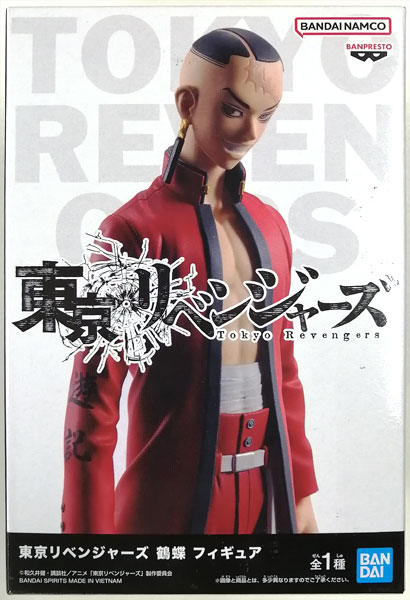 東京リベンジャーズ 鶴蝶 フィギュア (プライズ)