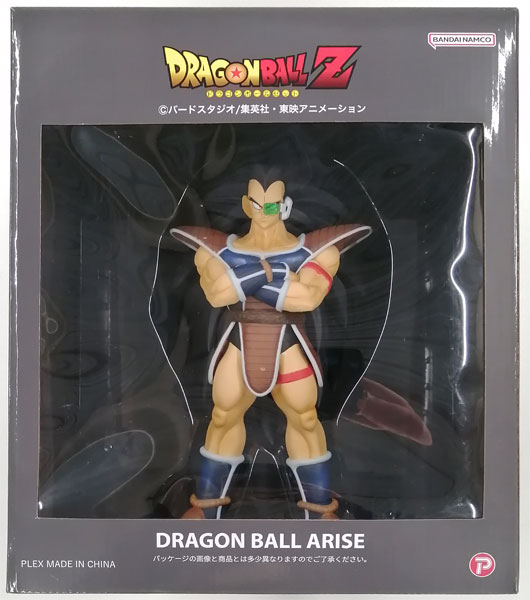ドラゴンボールアライズ ラディッツ (マルピー商店限定)