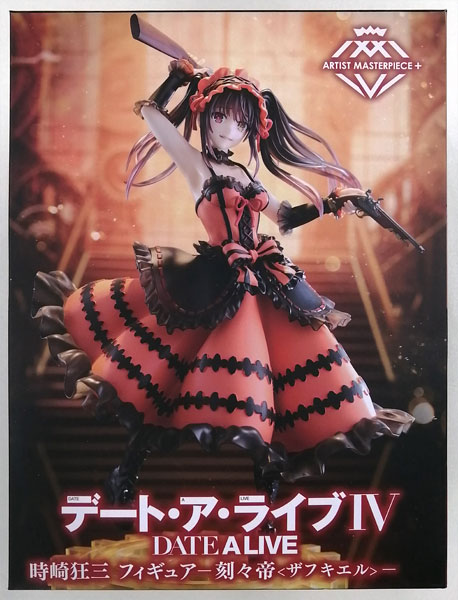 デート・ア・ライブIV AMP＋ 時崎狂三 フィギュアー刻々帝＜ザフキエル