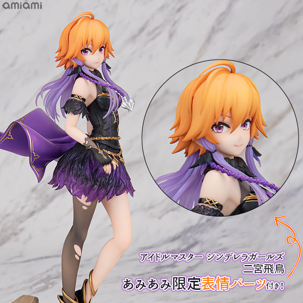 あみあみ限定特典】アイドルマスター シンデレラガールズ 二宮飛鳥 1/8